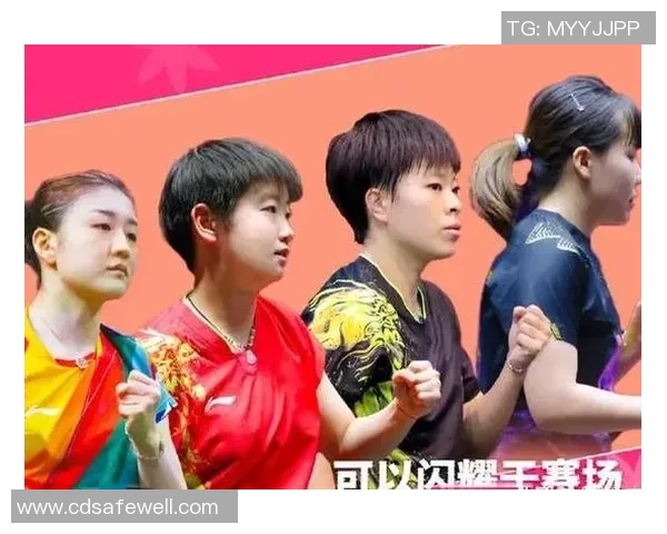 南京乒乓球队在大满贯积分榜上以60分稳居第一名引发关注 南京乒乓球队在大满贯积分榜上以60分稳居第一名引发关注