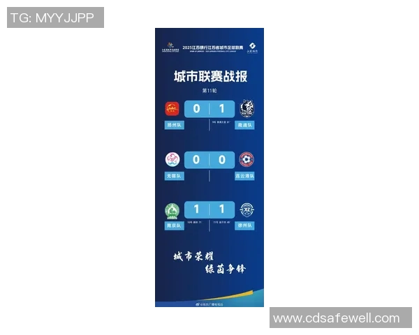 南京排球队在钻石联赛中以60分稳居积分榜首位展现强劲实力