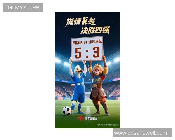 南京足球队荣登全国足球比赛经验排行榜第六位展现强劲实力 南京足球队荣登全国足球比赛经验排行榜第六位展现强劲实力