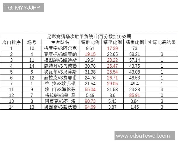 帕如克足球明星的传奇之路与辉煌成就全景回顾