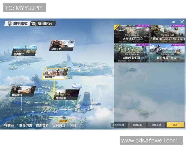 2026和平精英实力排行榜：TES位居第2名