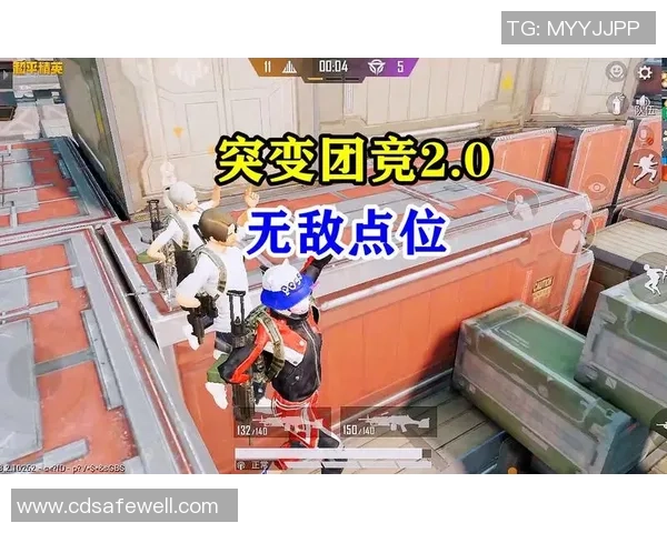 2026和平精英战术排行榜：FPX位居第3名