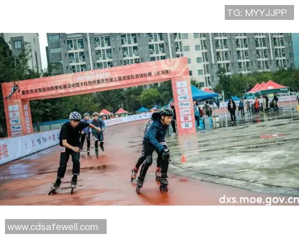 热议极限运动：重庆极限运动队的技术变革